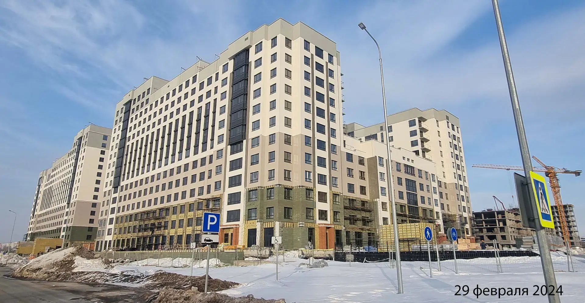 февраль, 2024