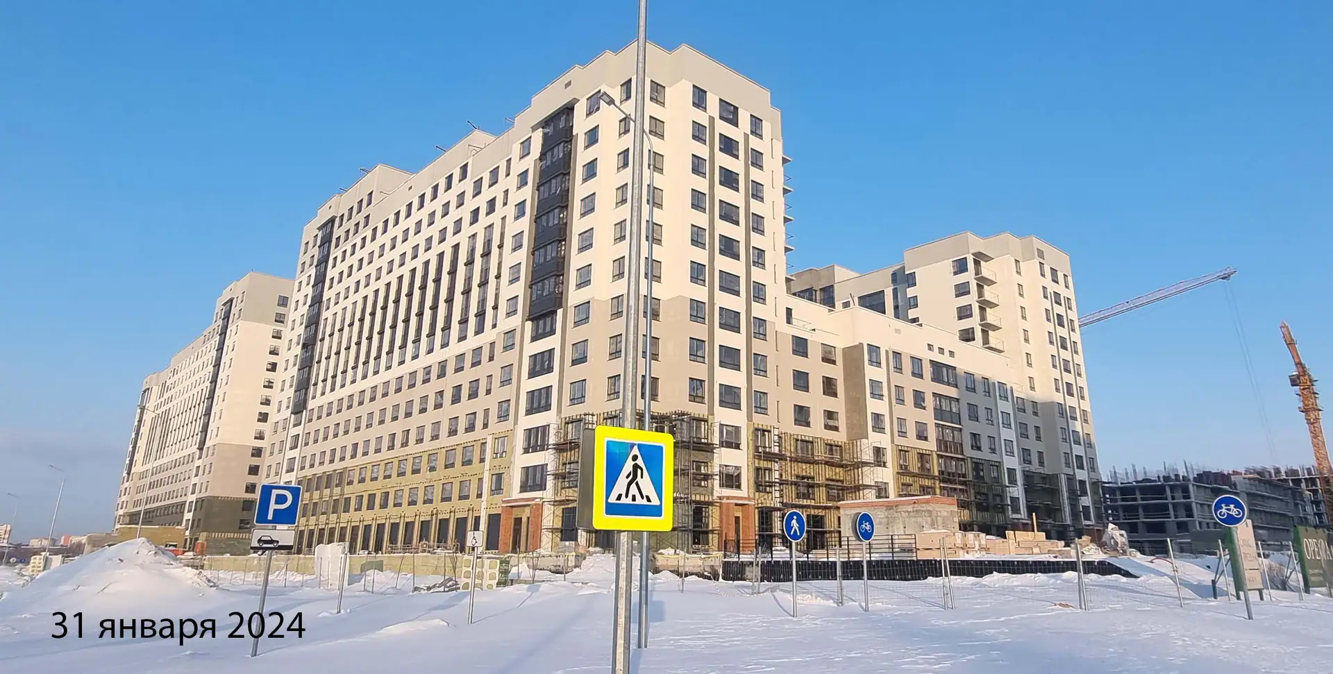 январь, 2024