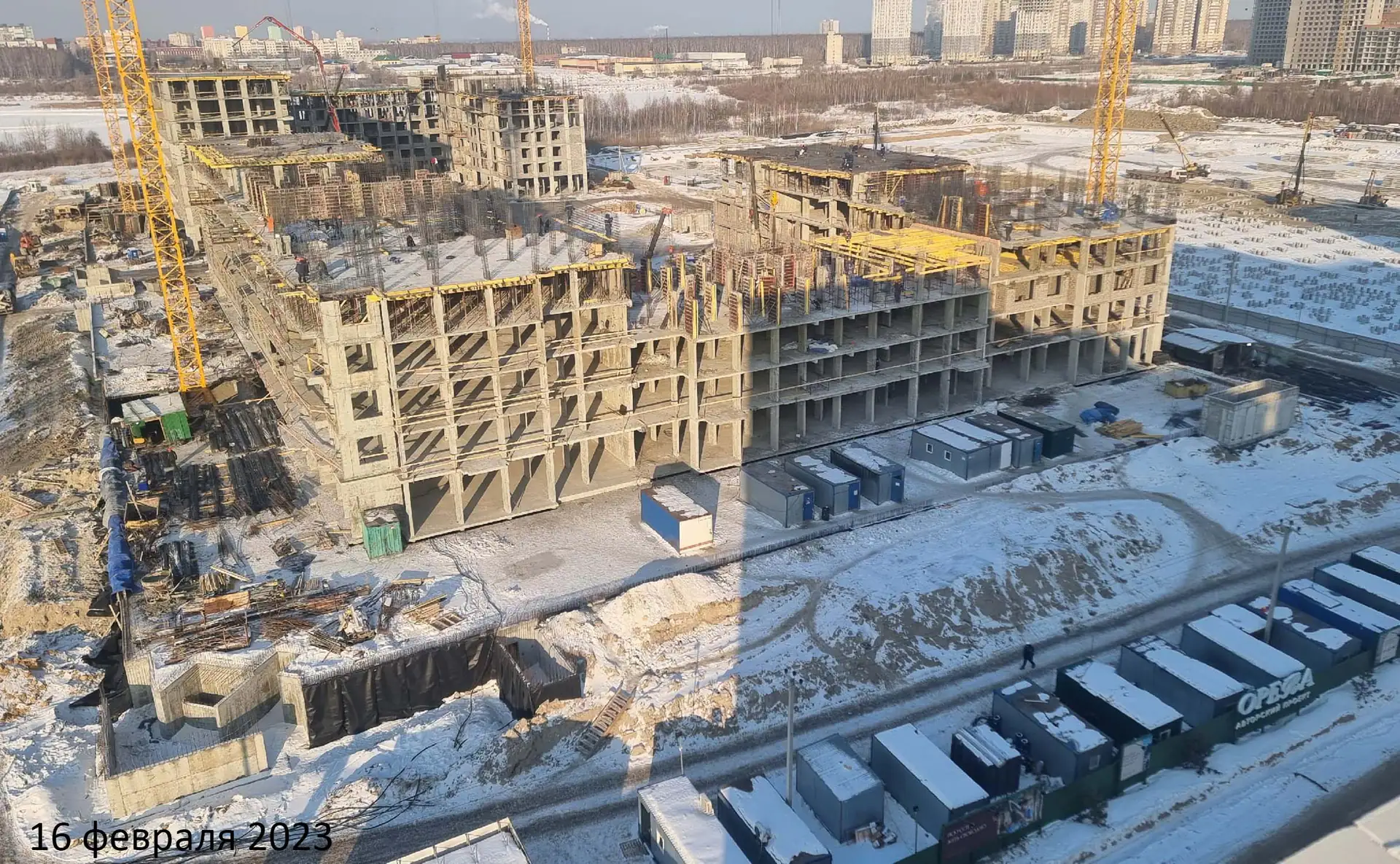 февраль, 2023