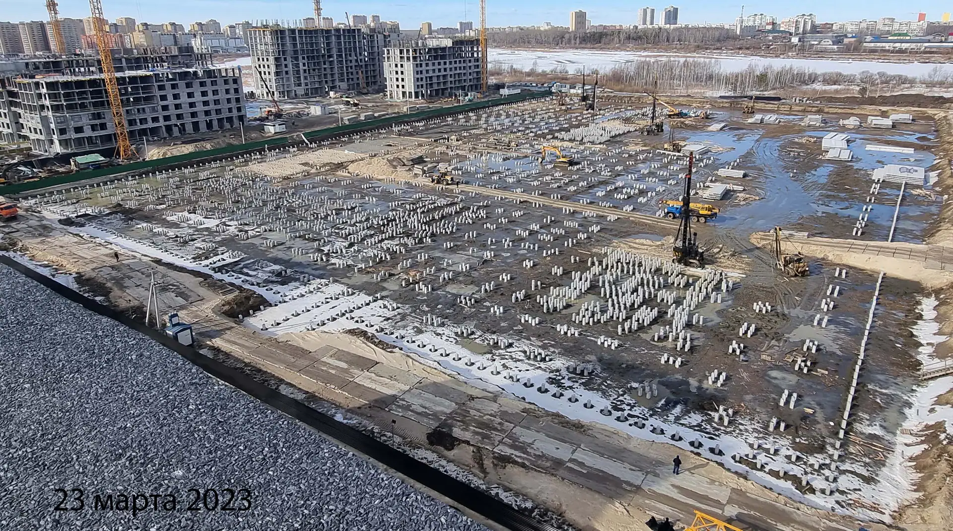 март, 2023