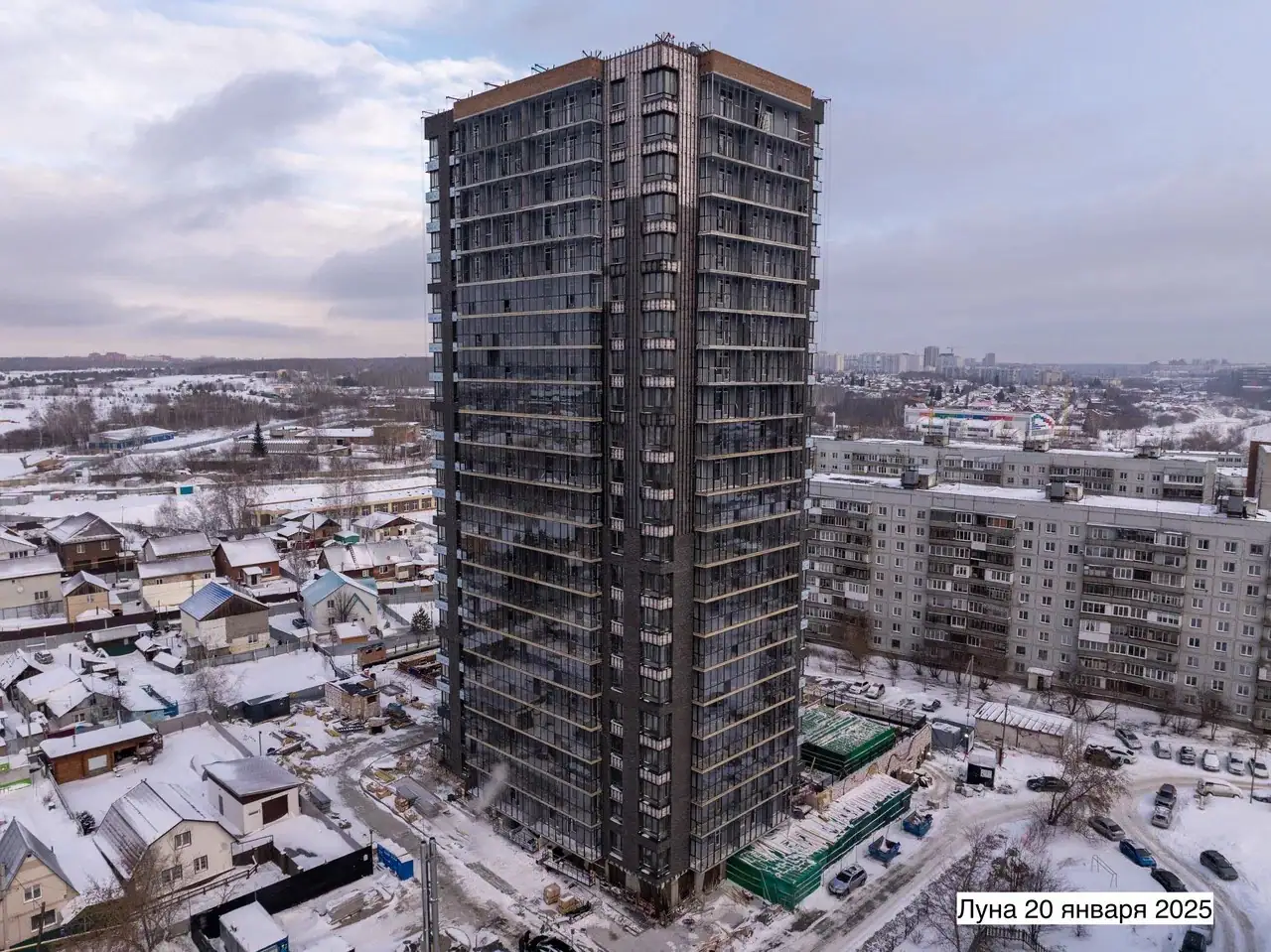 январь, 2025