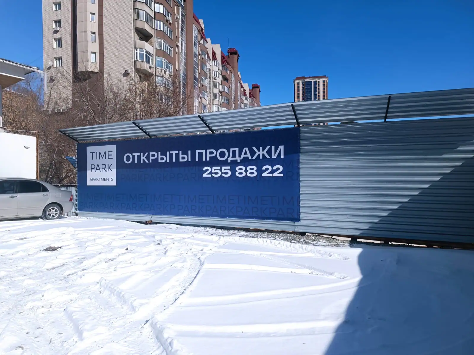 03 2023 г.
