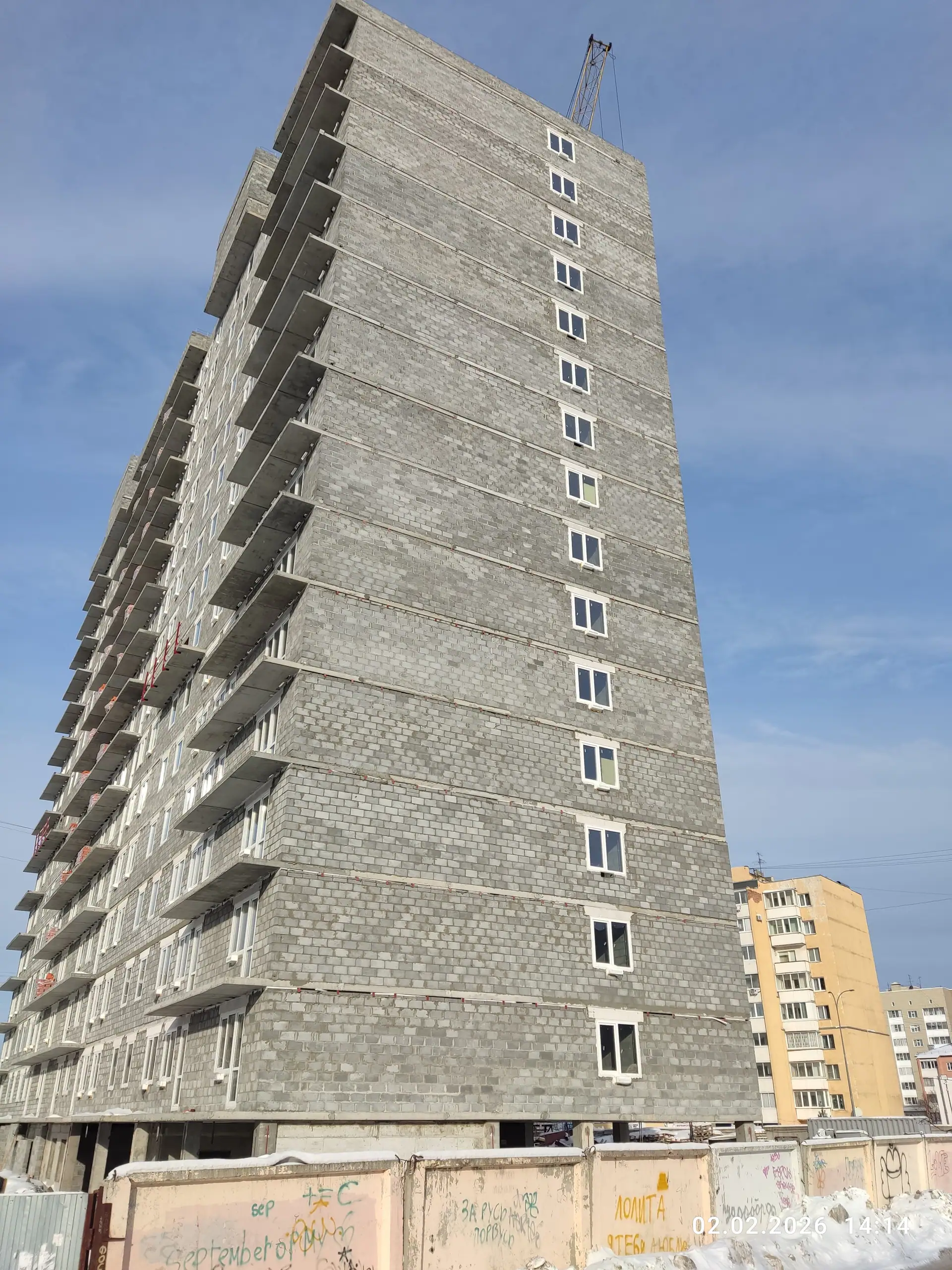 февраль, 2026