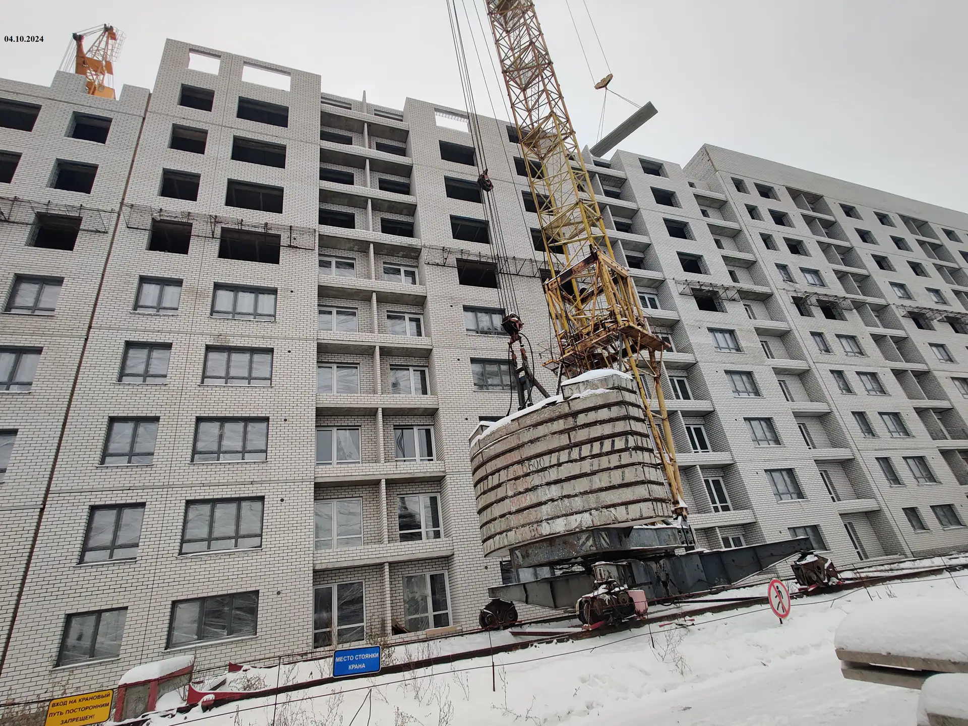 декабрь, 2024