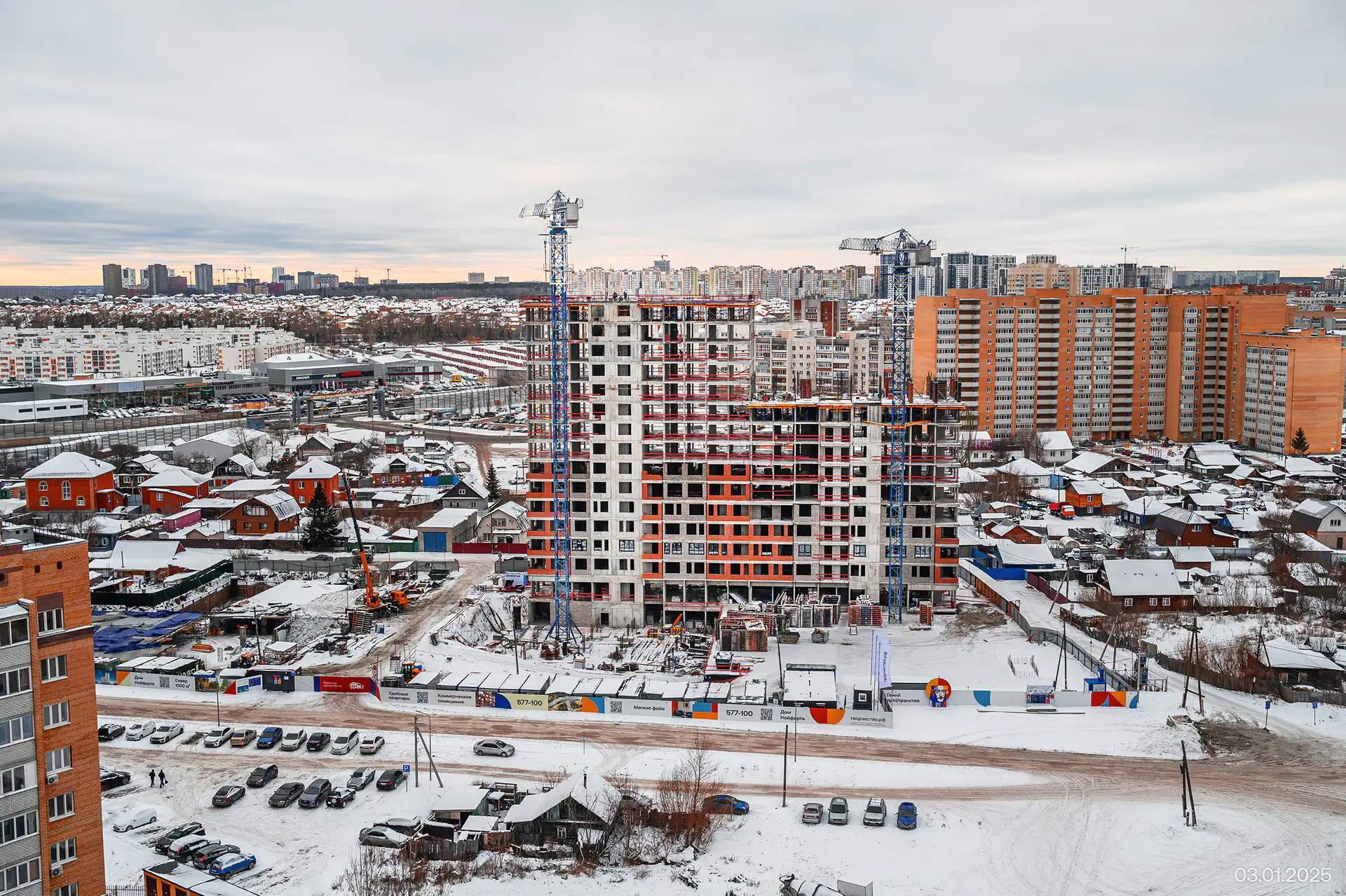 январь, 2025