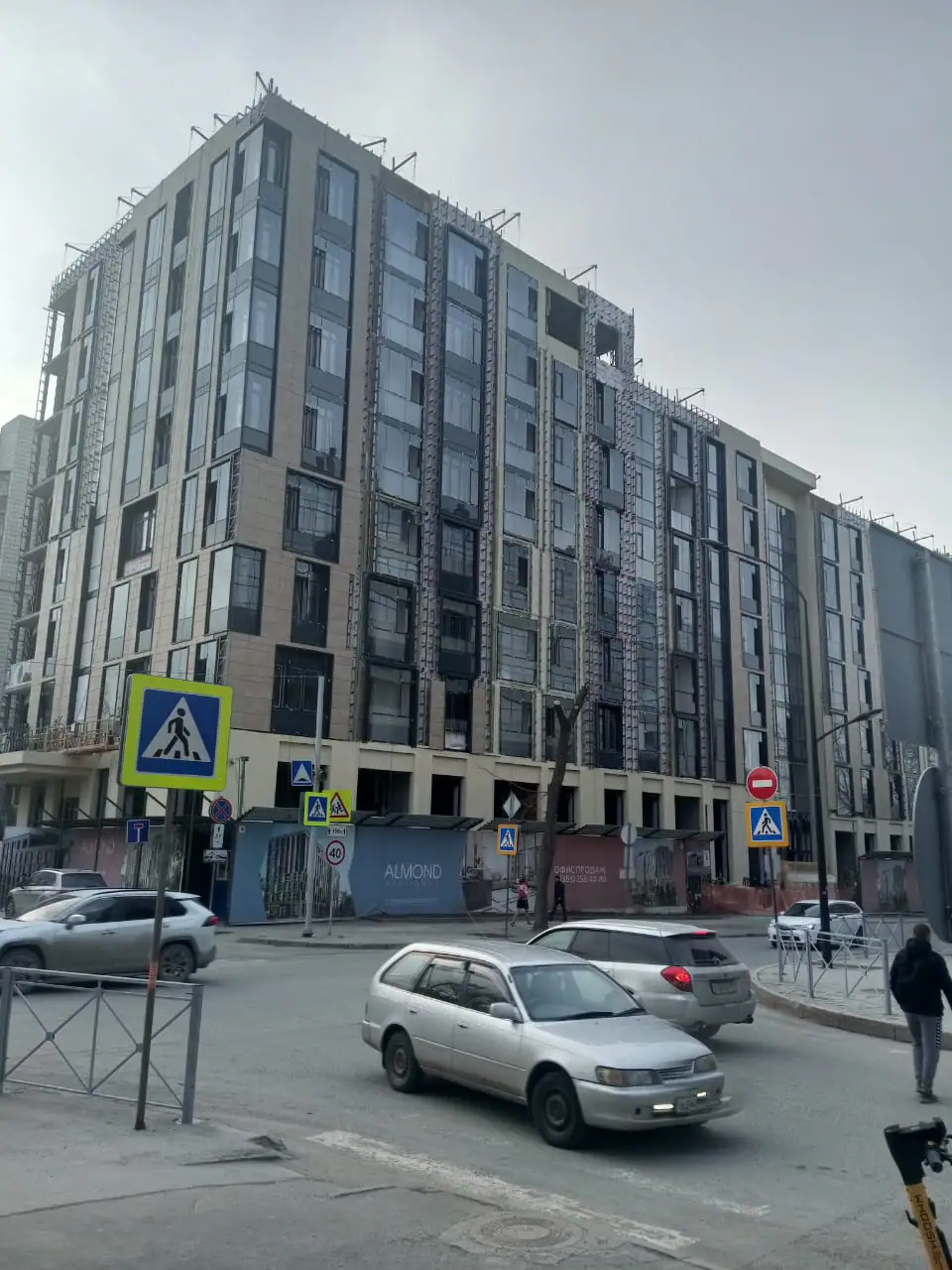 04 2023 г.