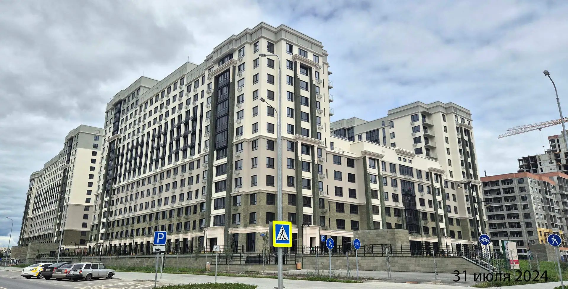 июль, 2024