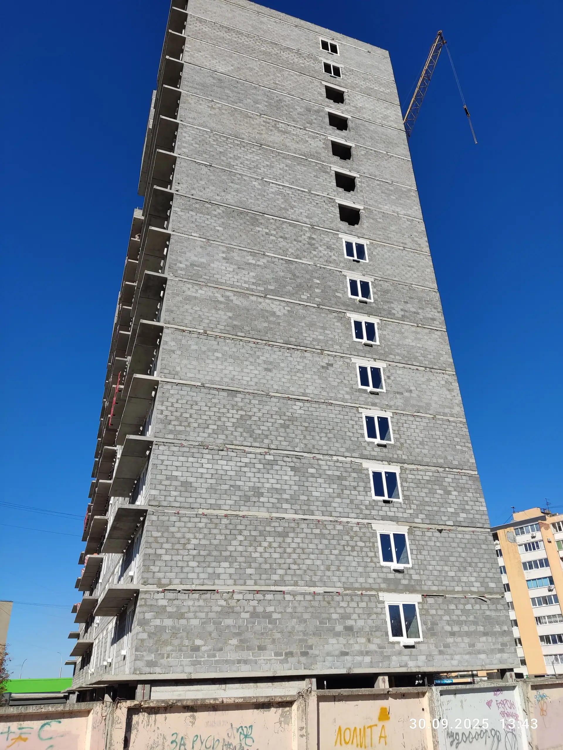 сентябрь, 2025