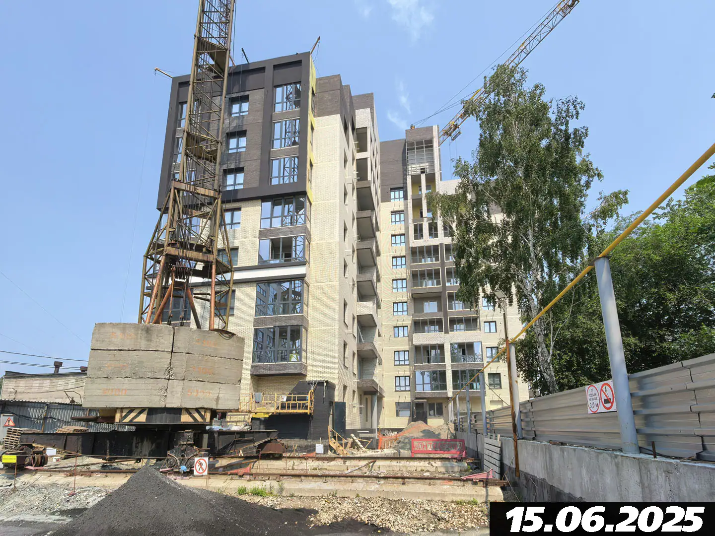 июнь, 2026
