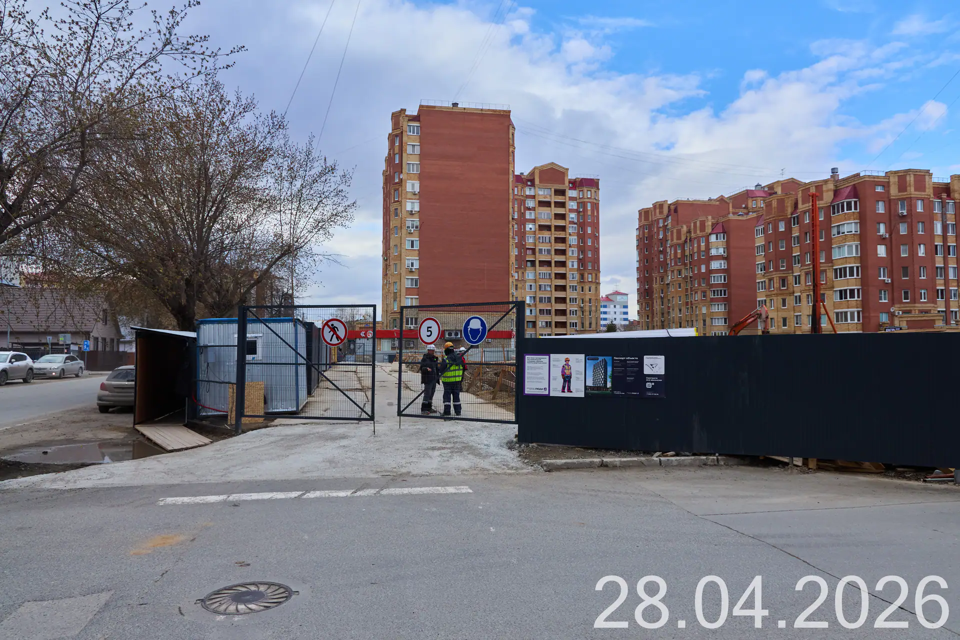 апрель, 2026