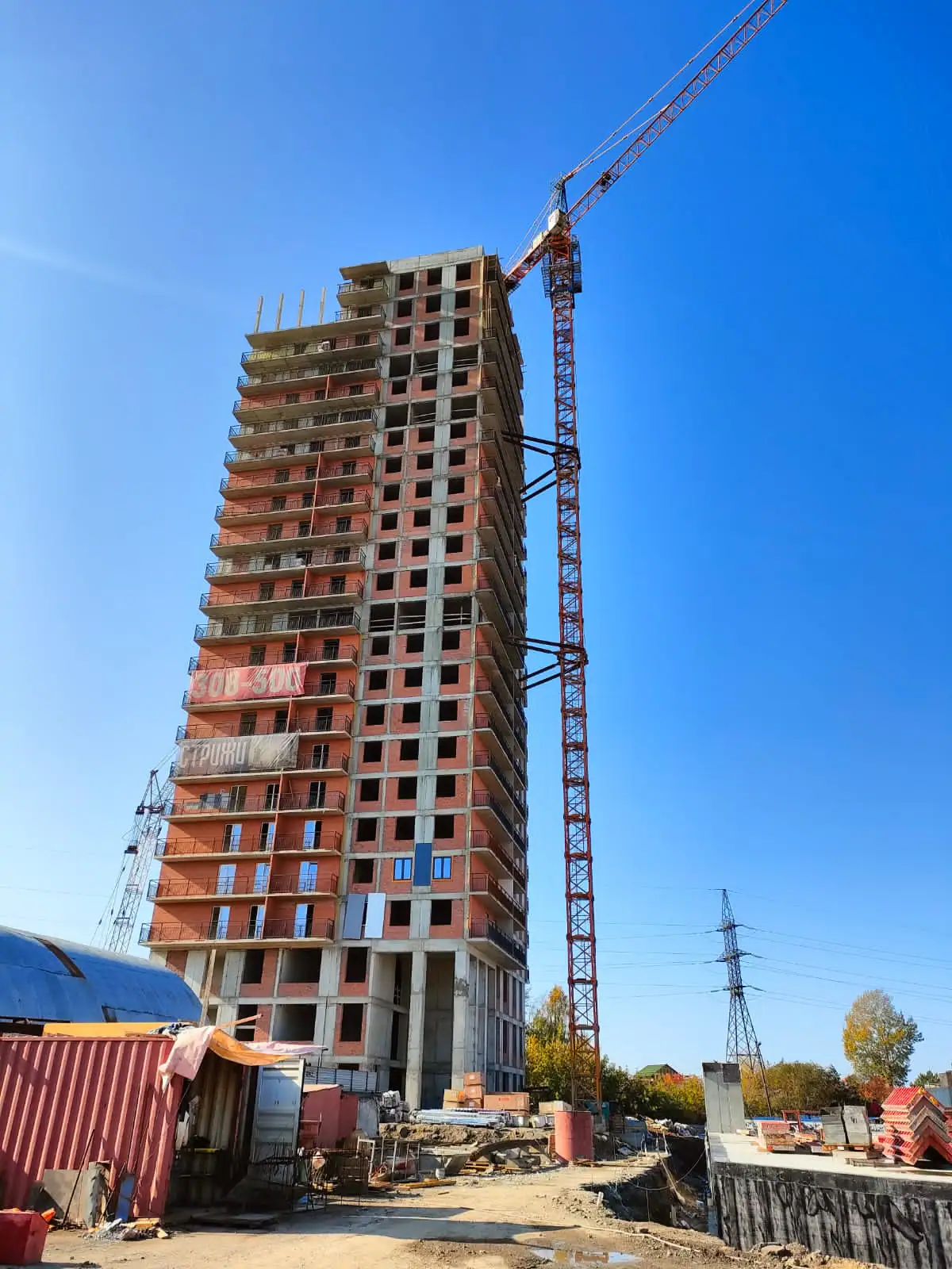 09 2023 г.