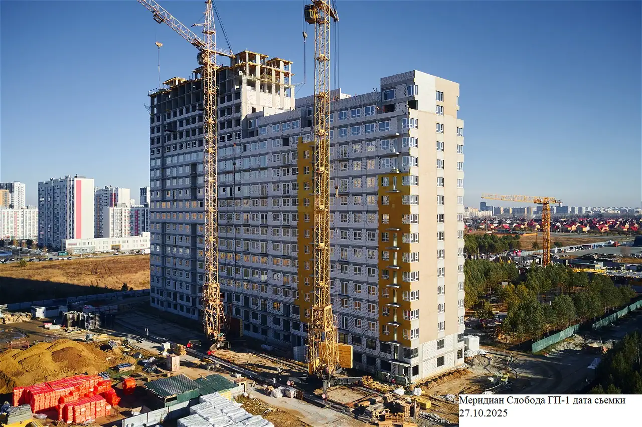 октябрь, 2025