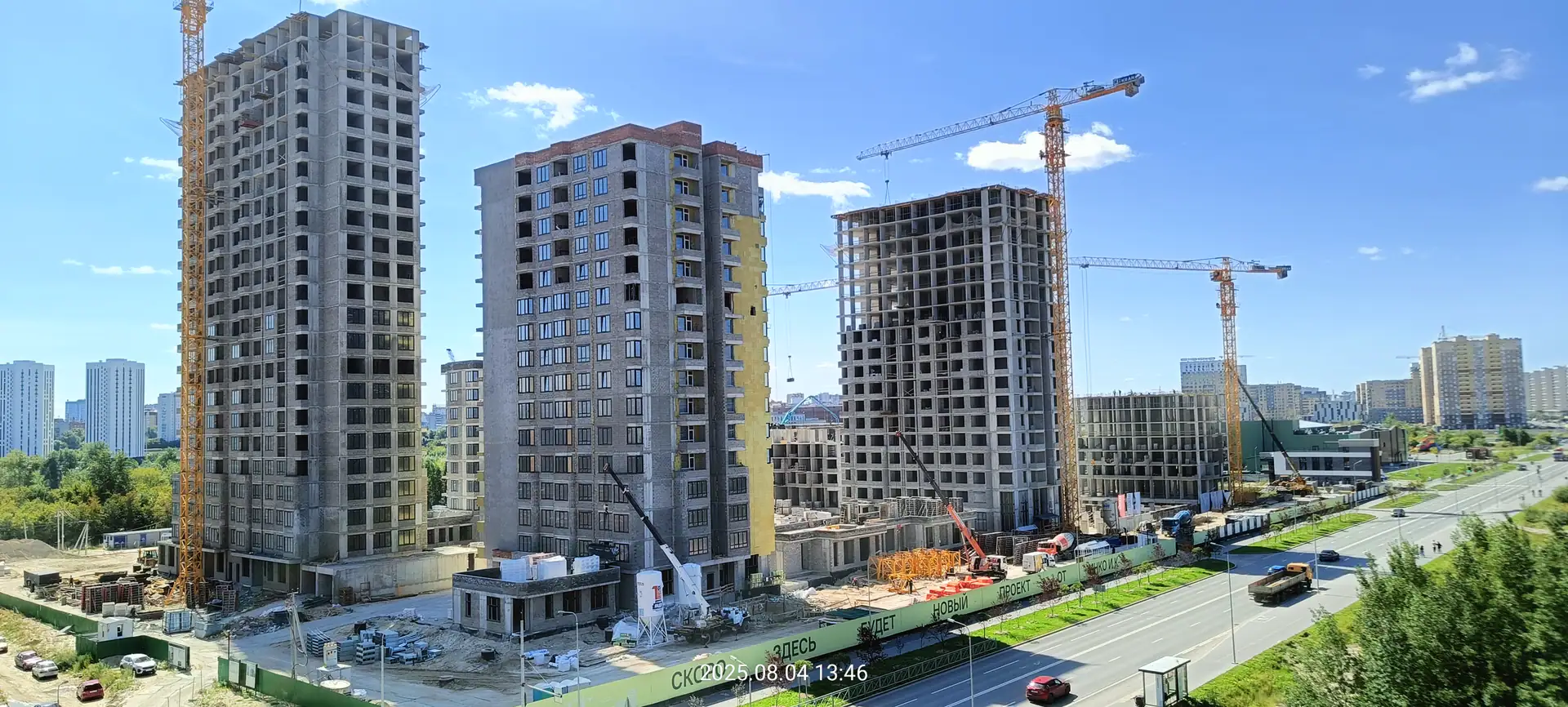 август, 2025