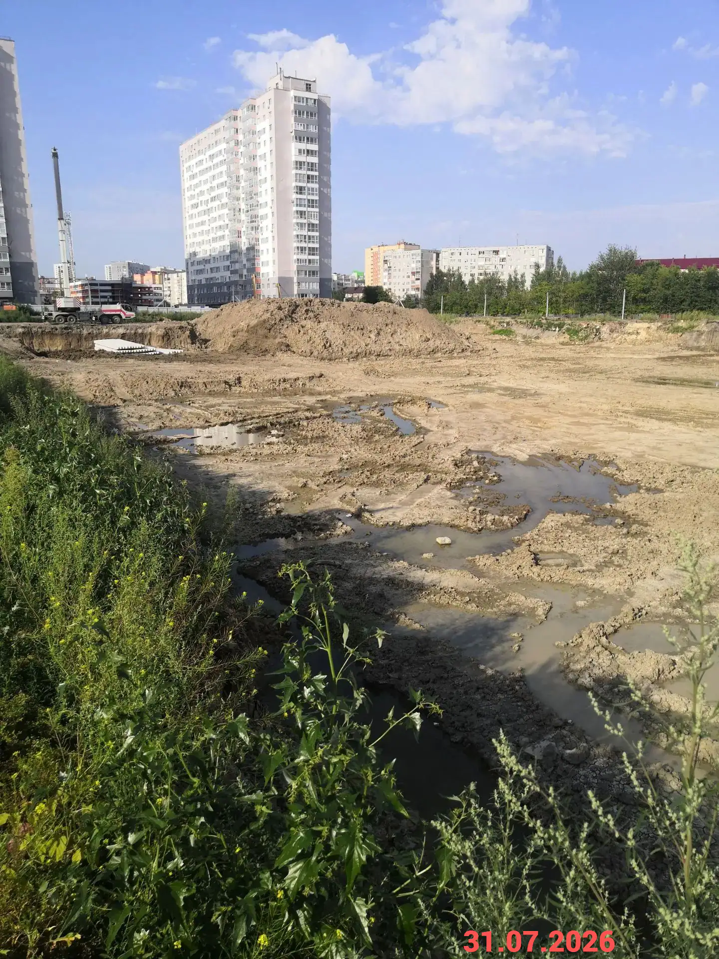 июль, 2026