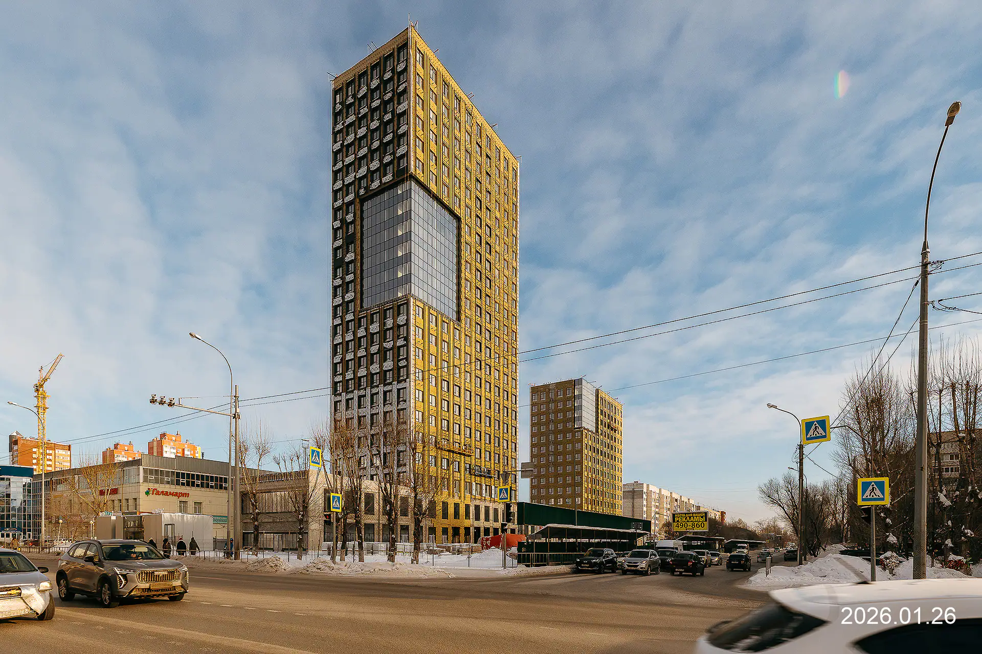 январь, 2026