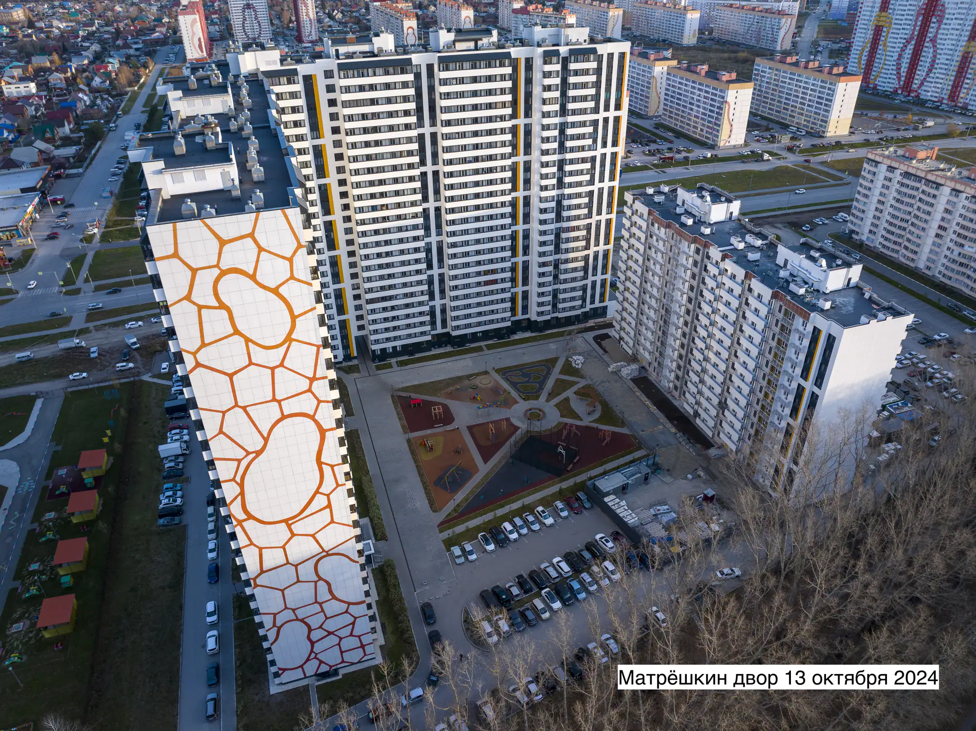 октябрь, 2024