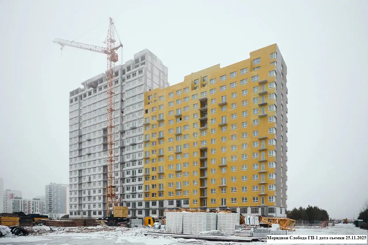 ноябрь, 2025
