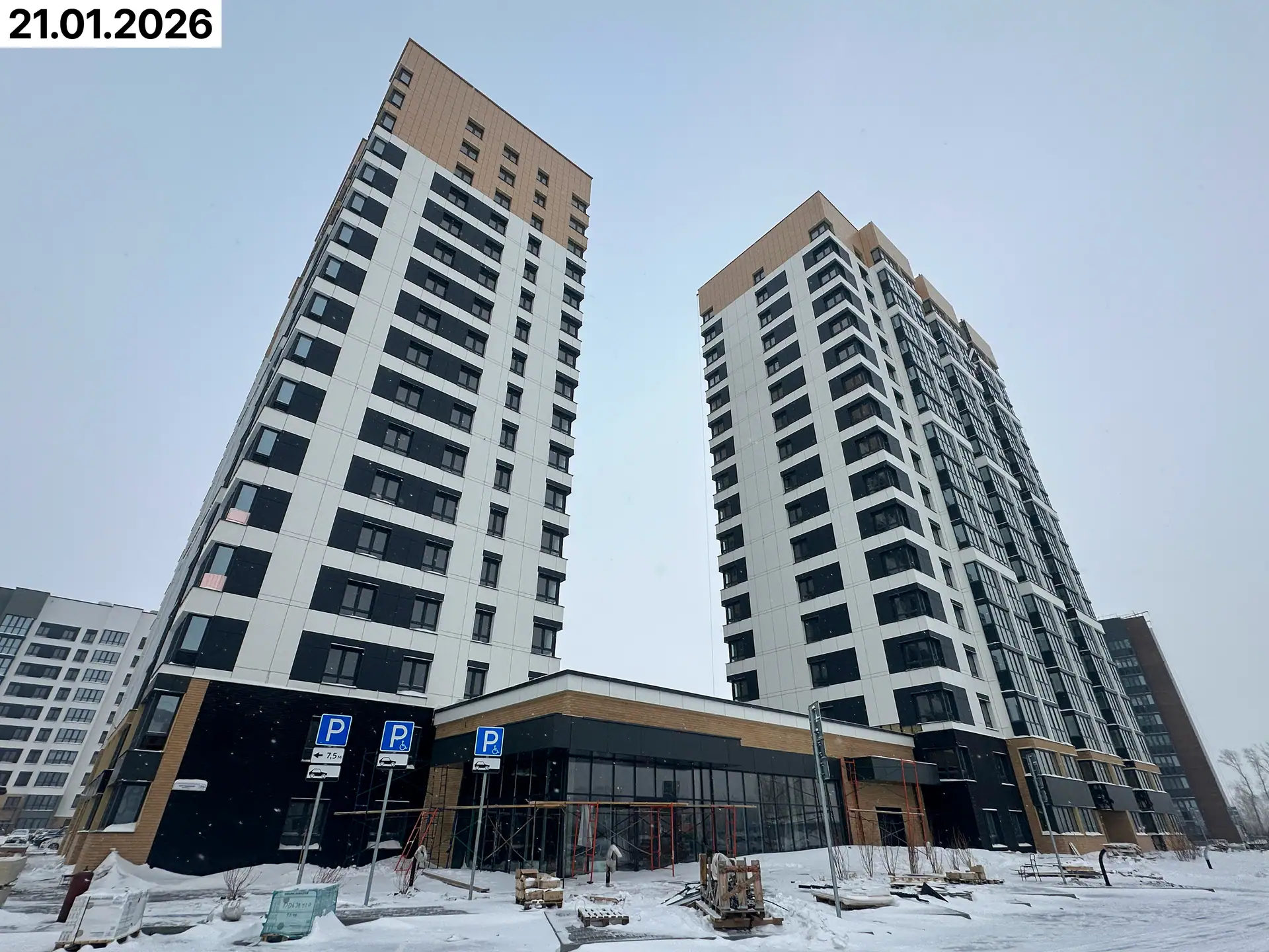 январь, 2026