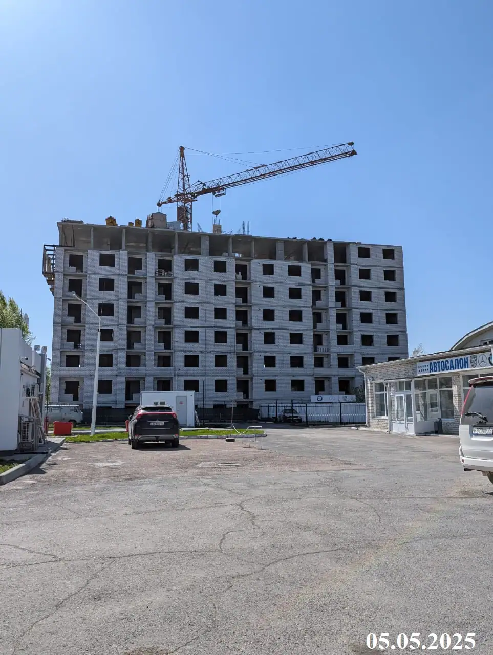 май, 2025
