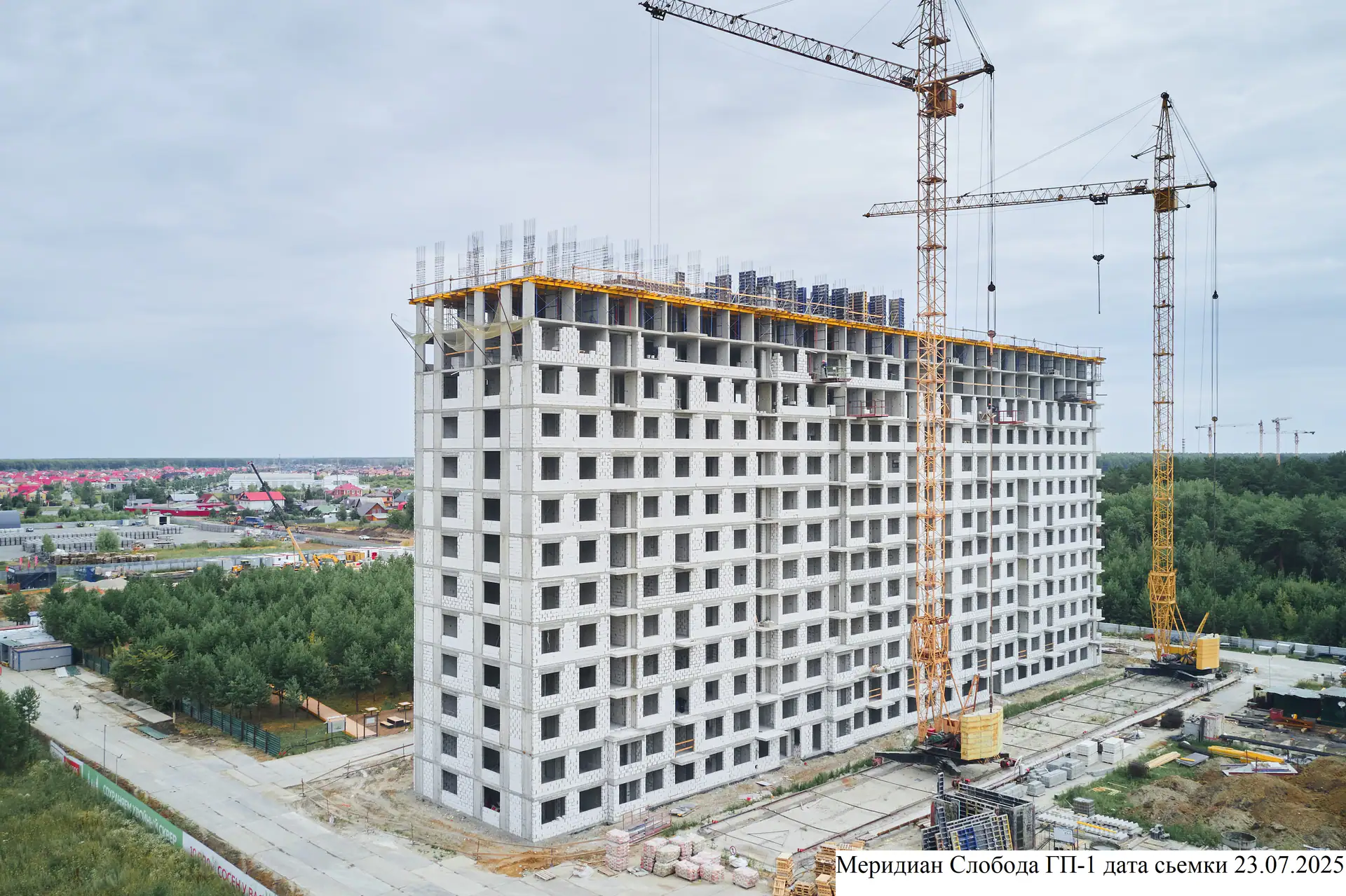 июль, 2025