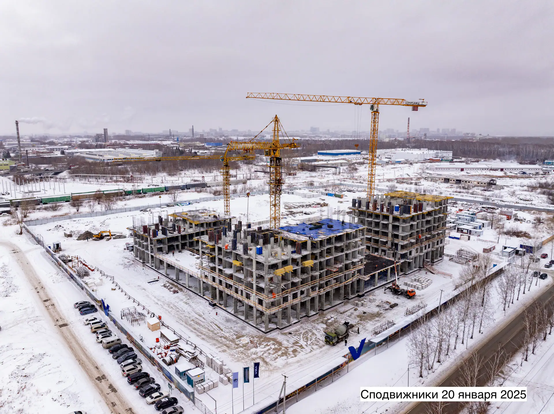 январь, 2025