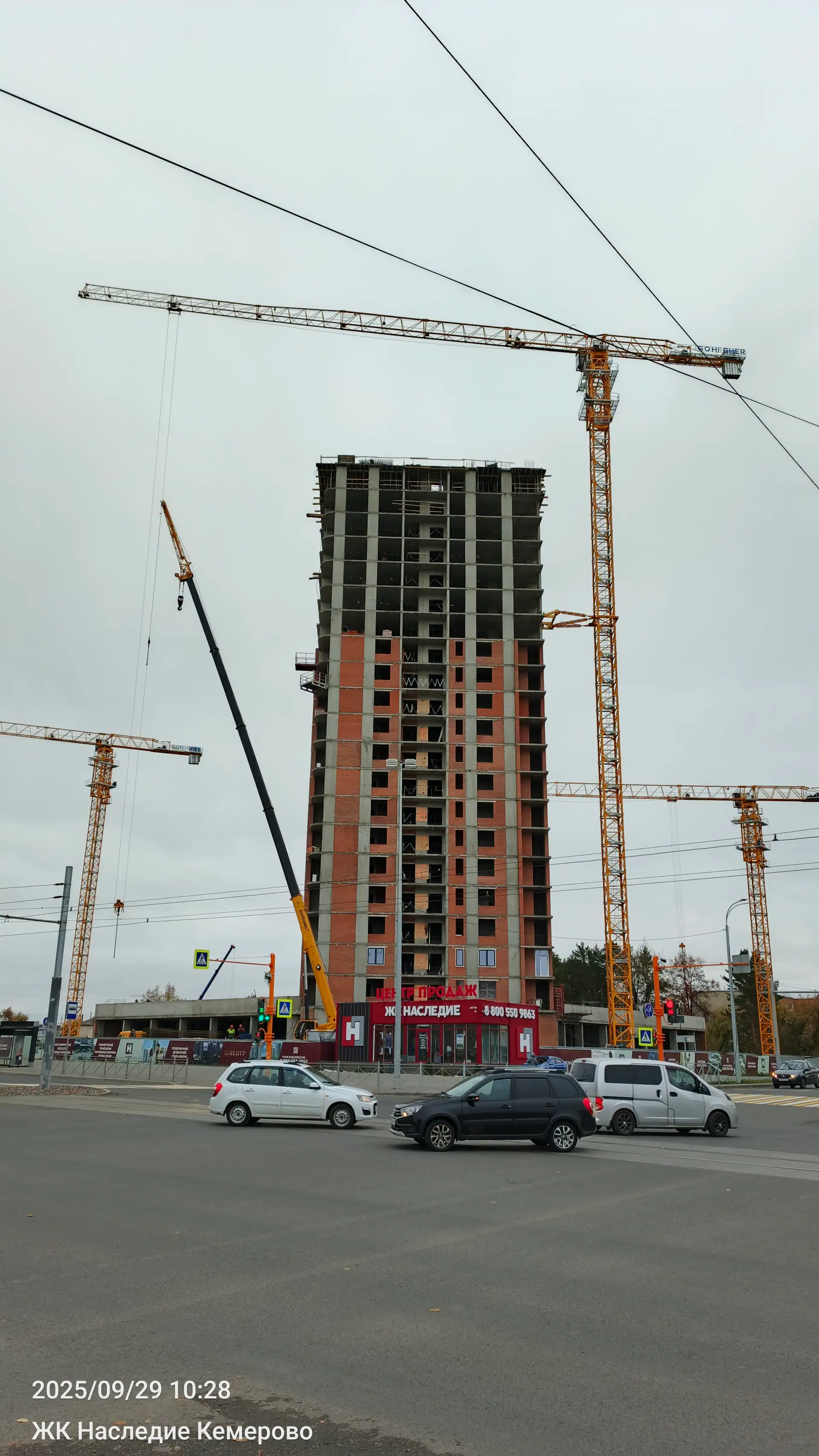 09 2025 г.