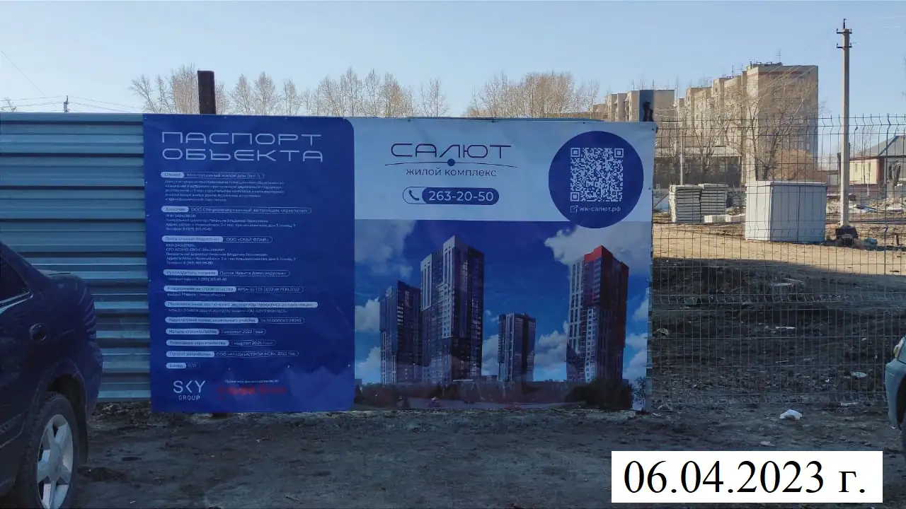 апрель, 2023