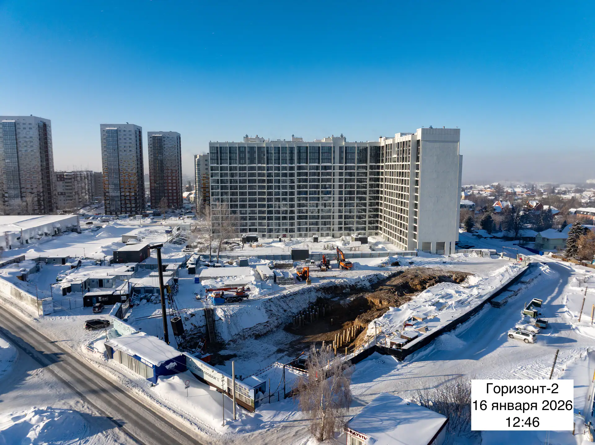 январь, 2026