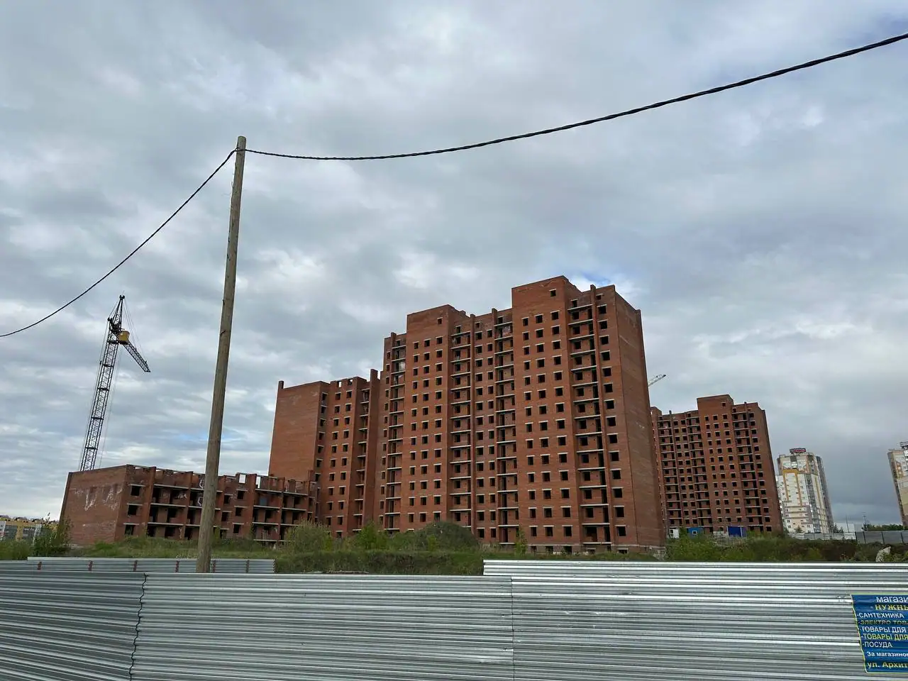 август, 2024