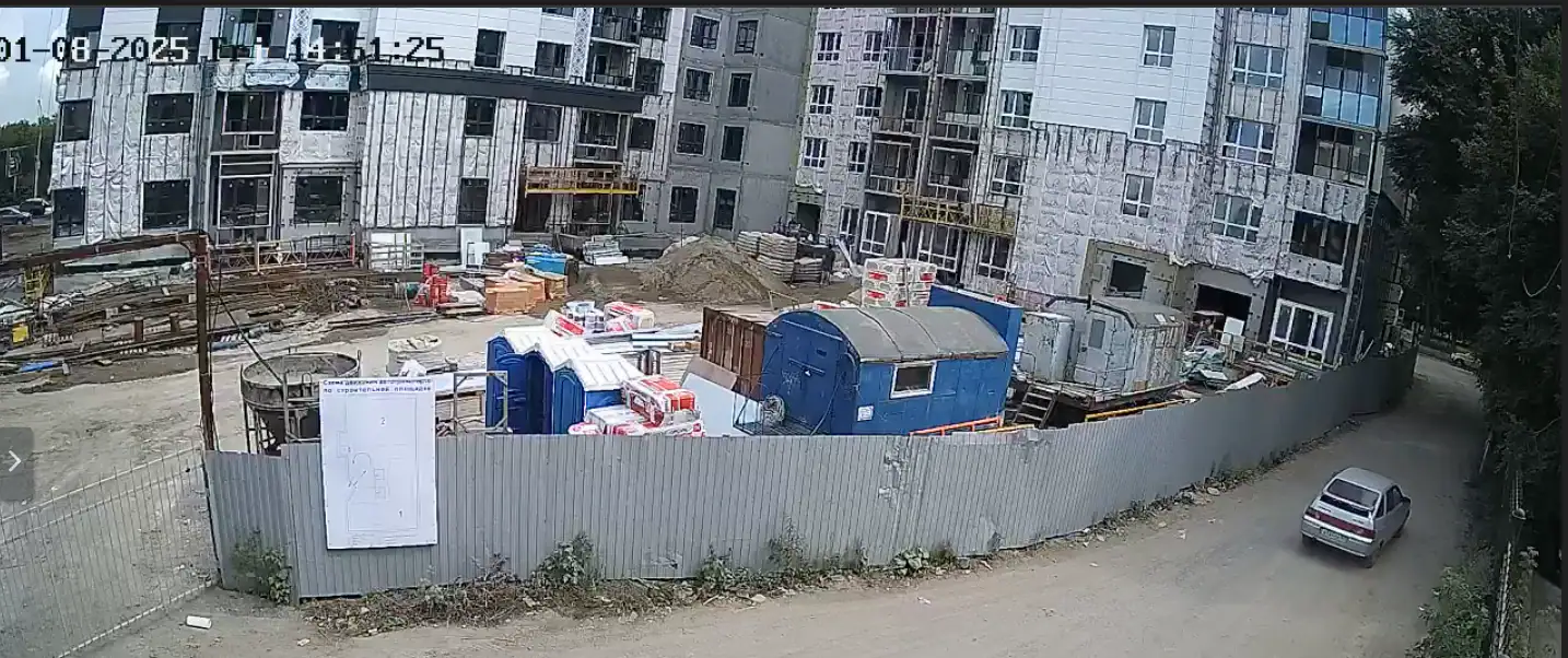 08 2025 г.