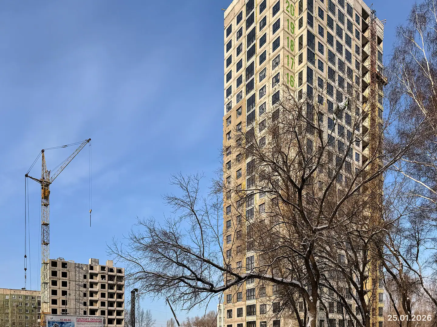 январь, 2026