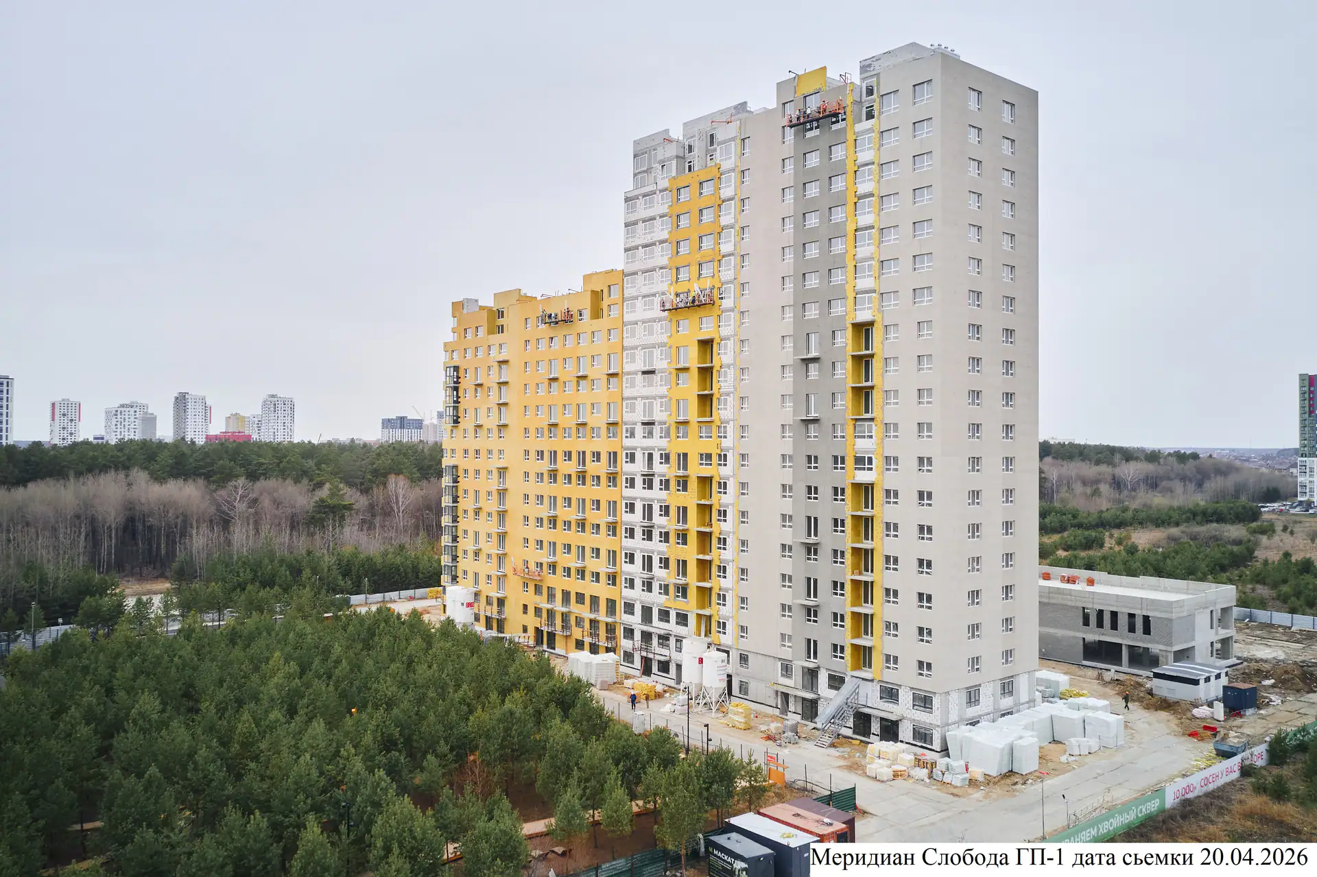 апрель, 2026