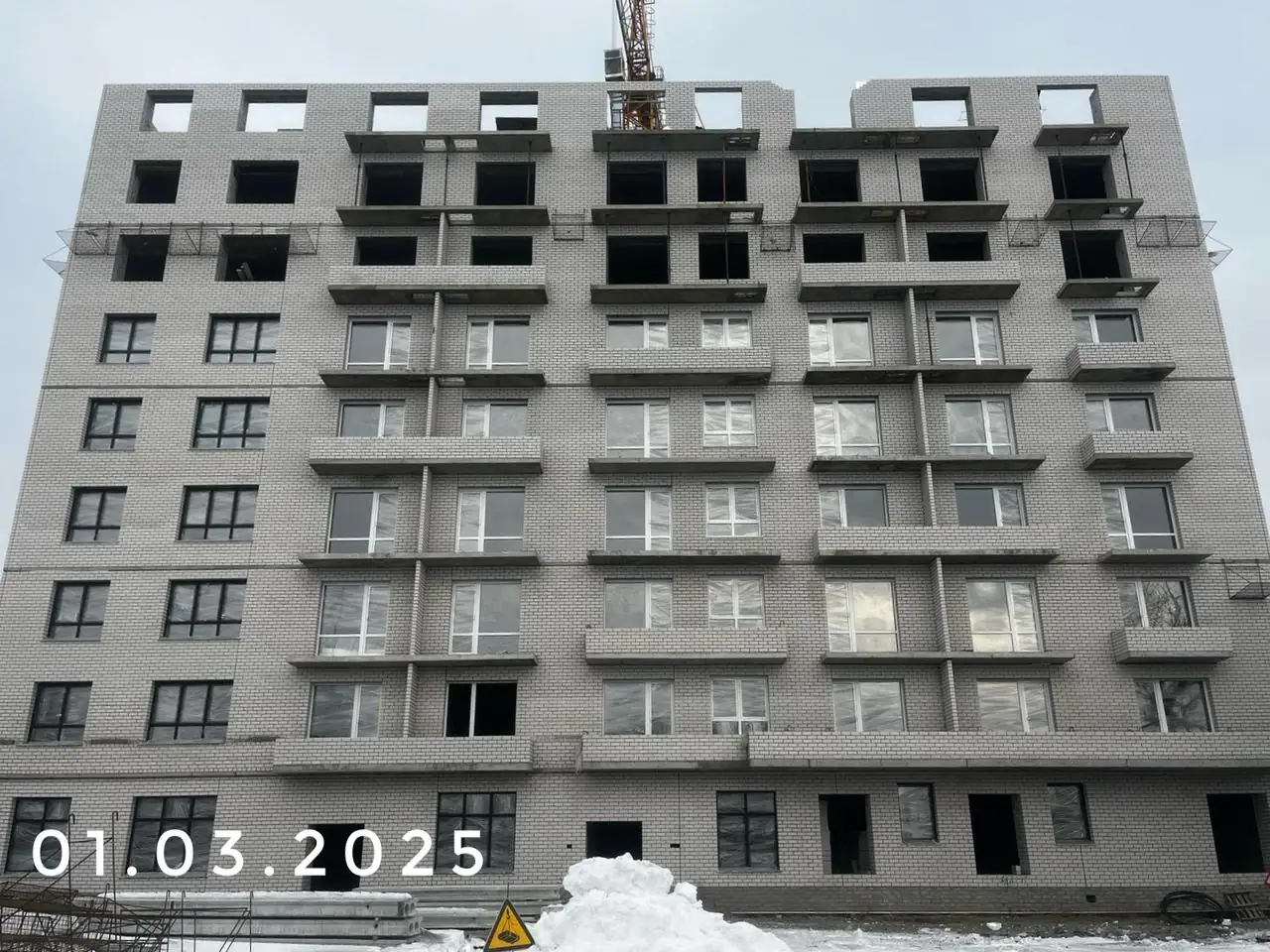 март, 2025