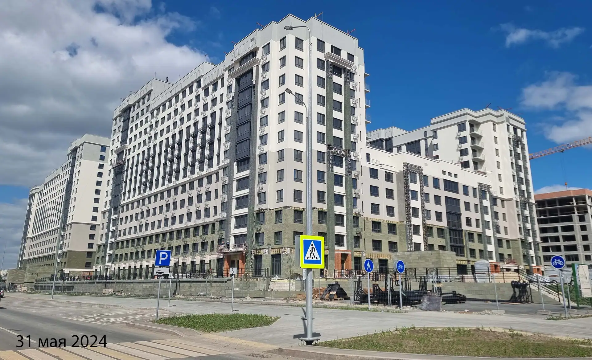 май, 2024