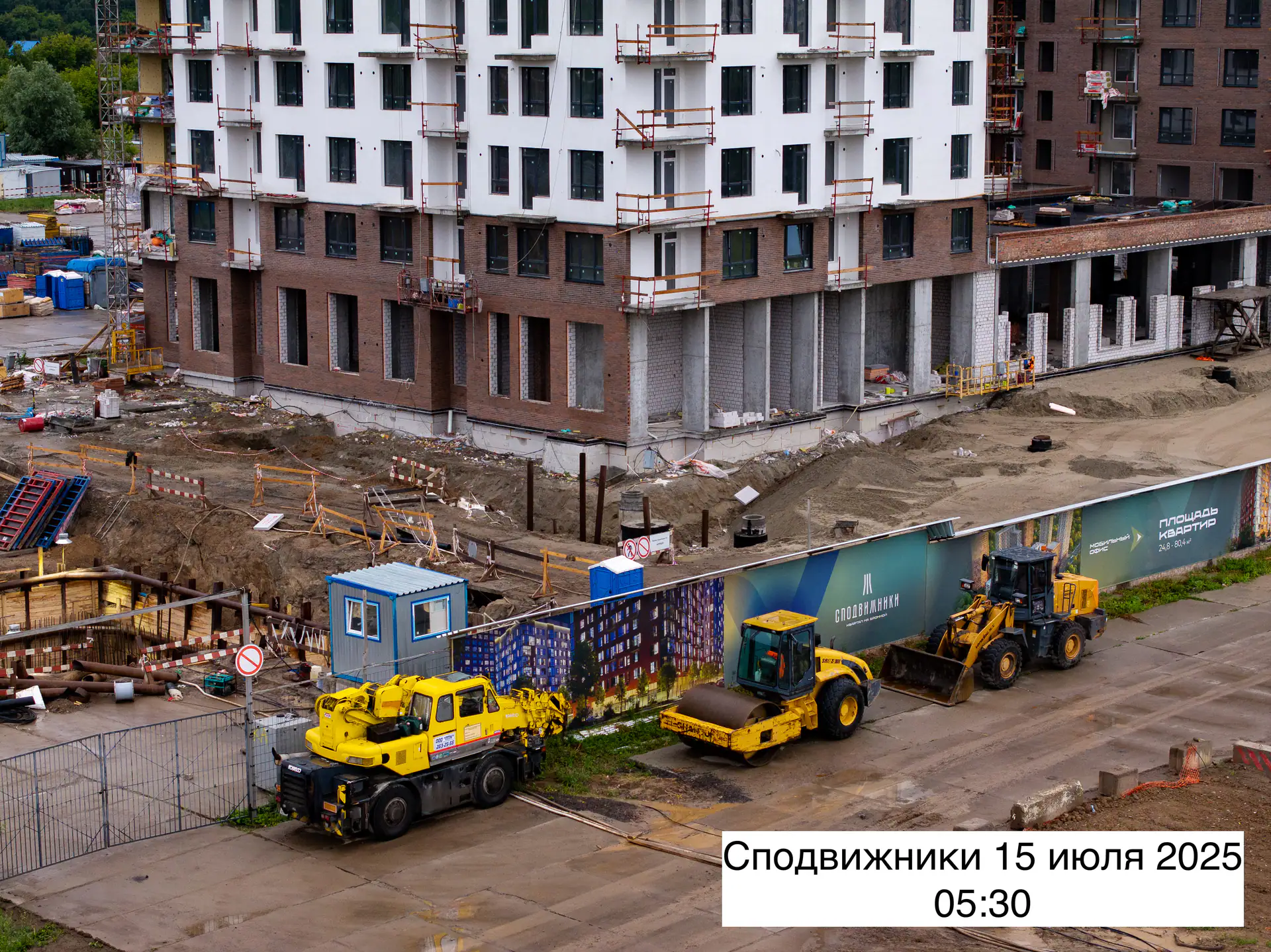 июль, 2025