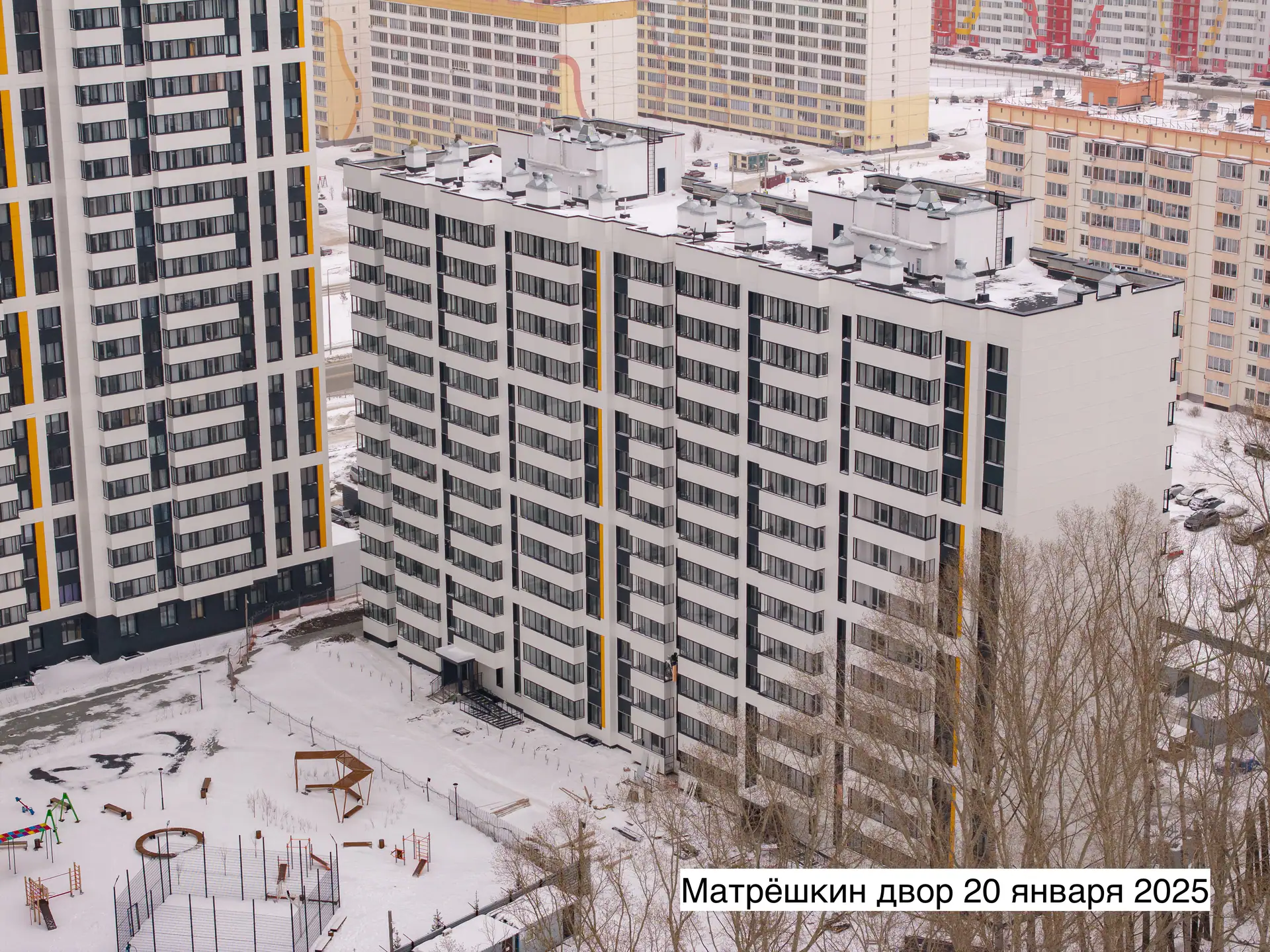 январь, 2025