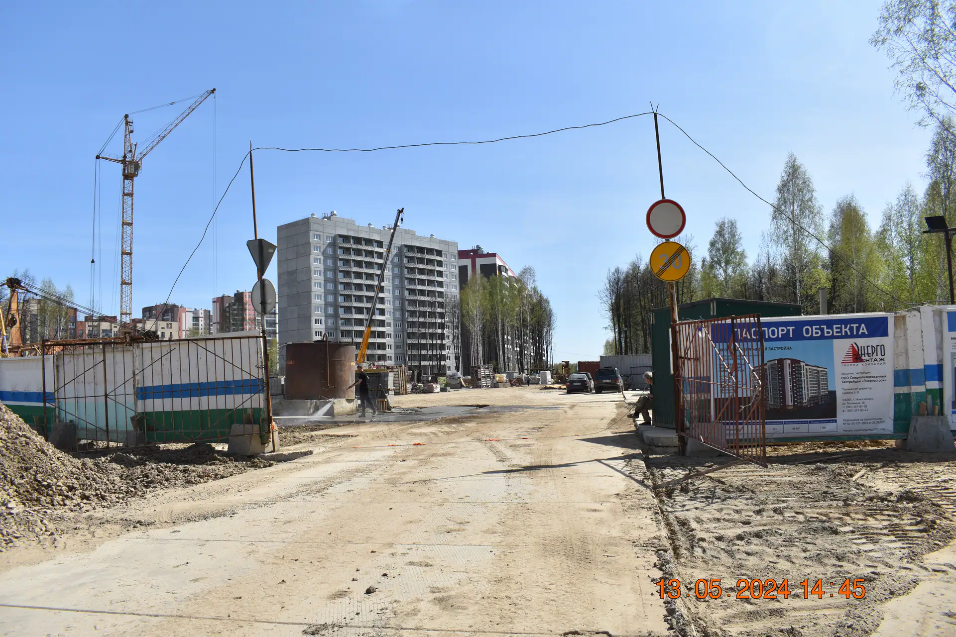 07 2024 г.