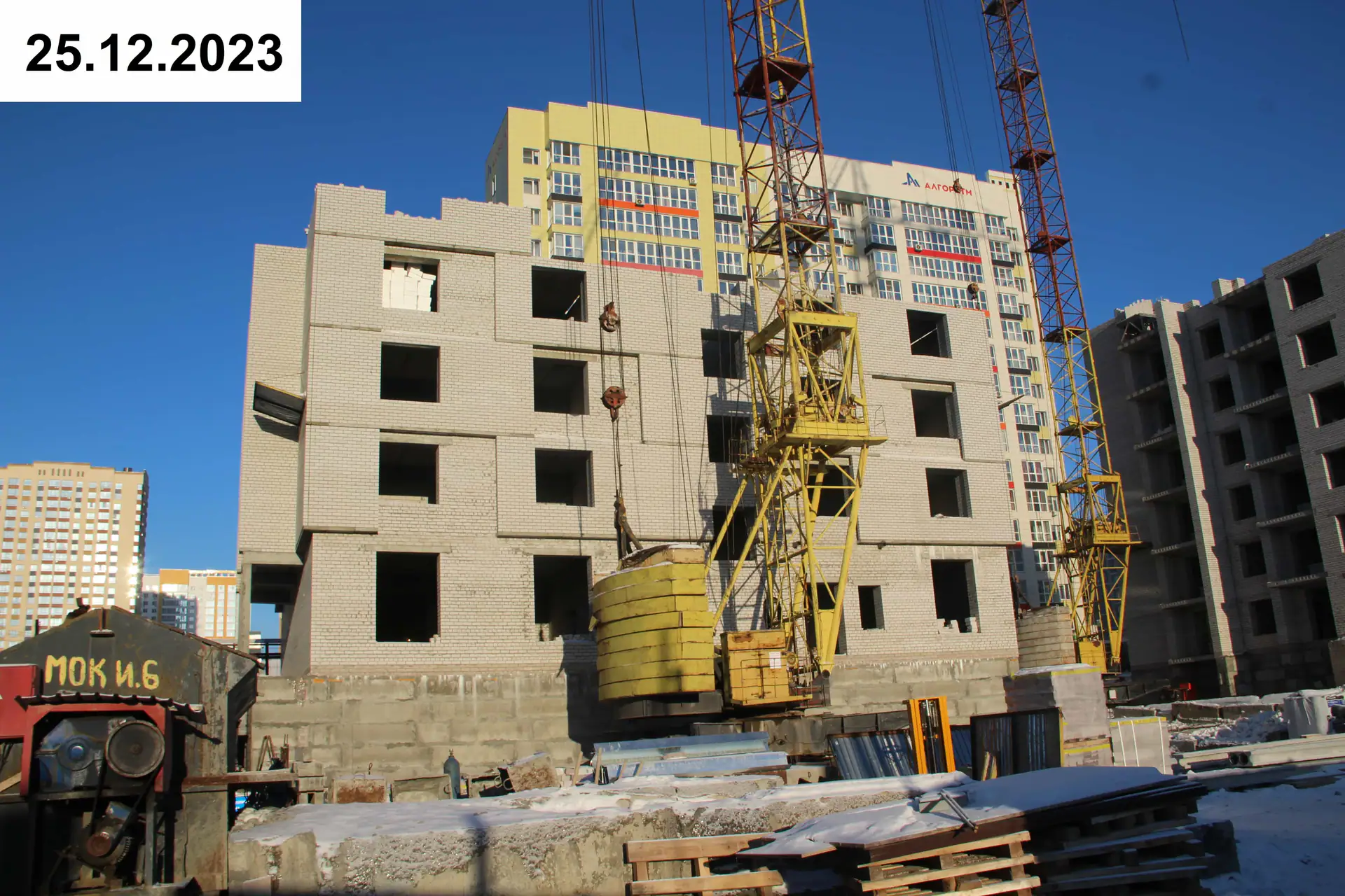 декабрь, 2023