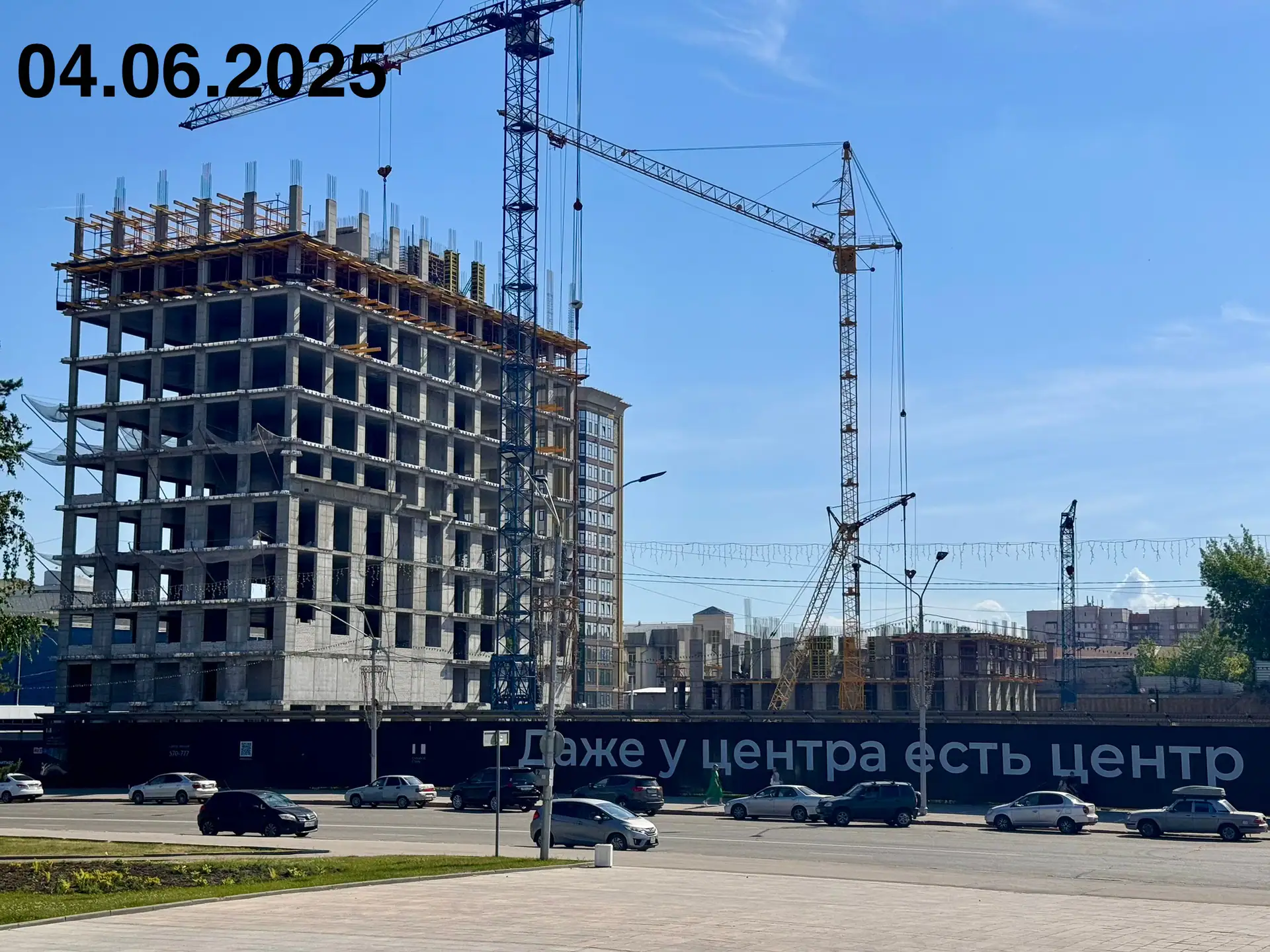 июнь, 2025