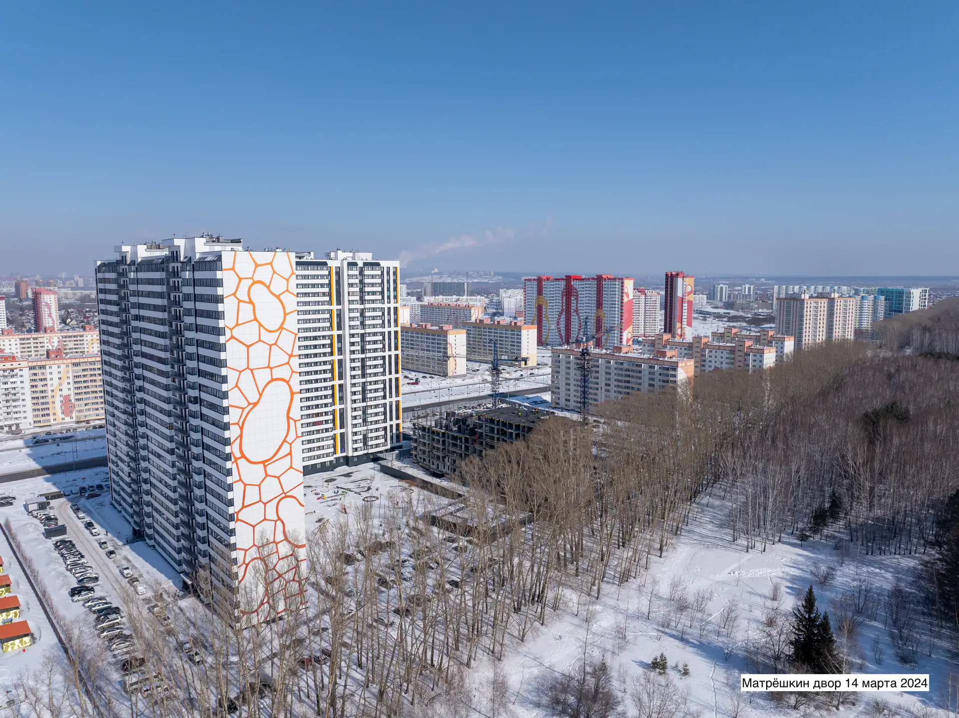 03 2024 г.