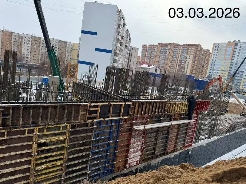 март, 2026