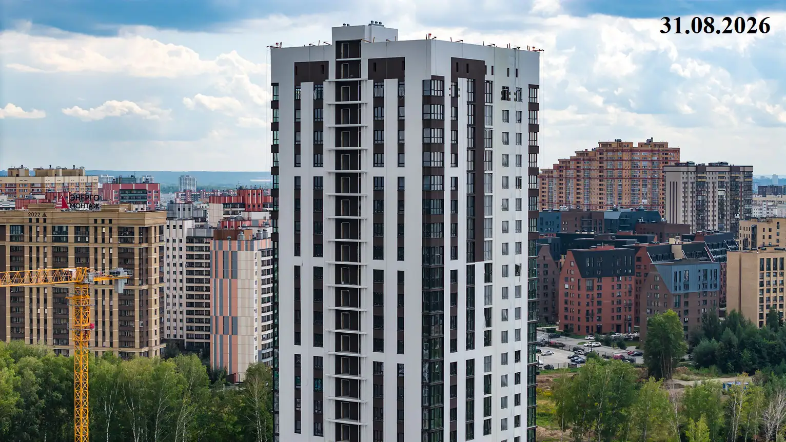 август, 2026