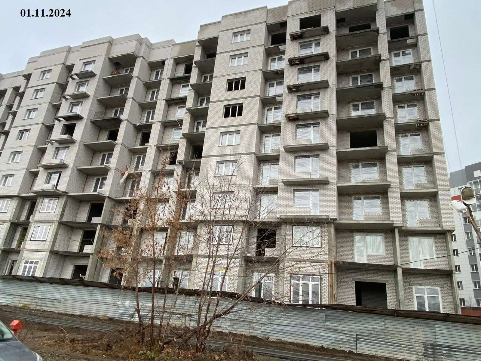 11 2024 г.