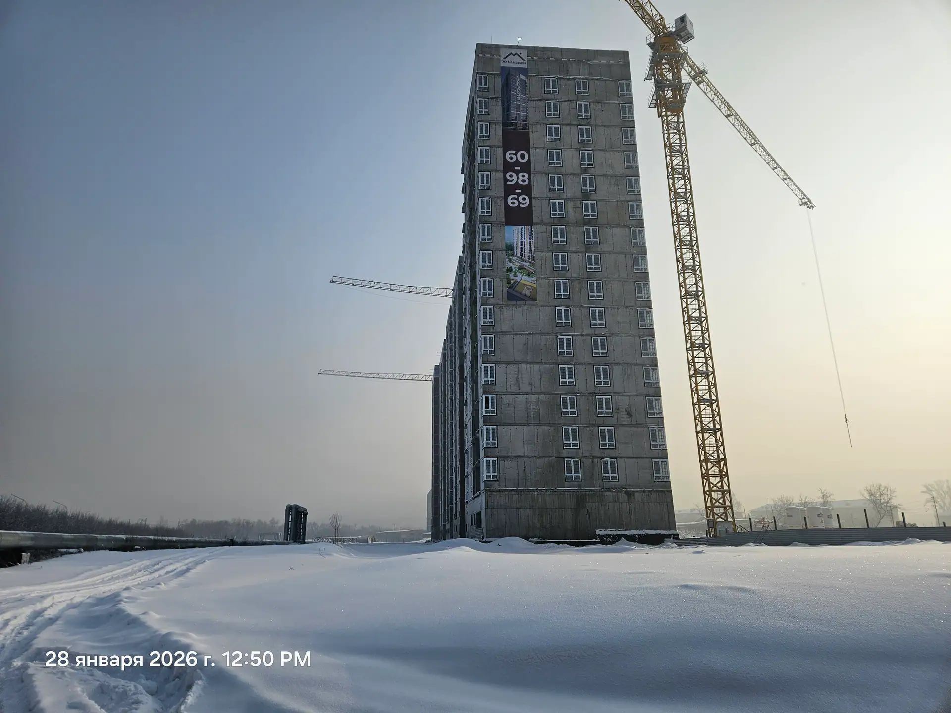 январь, 2026