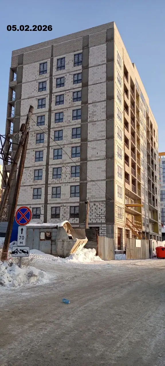 февраль, 2026