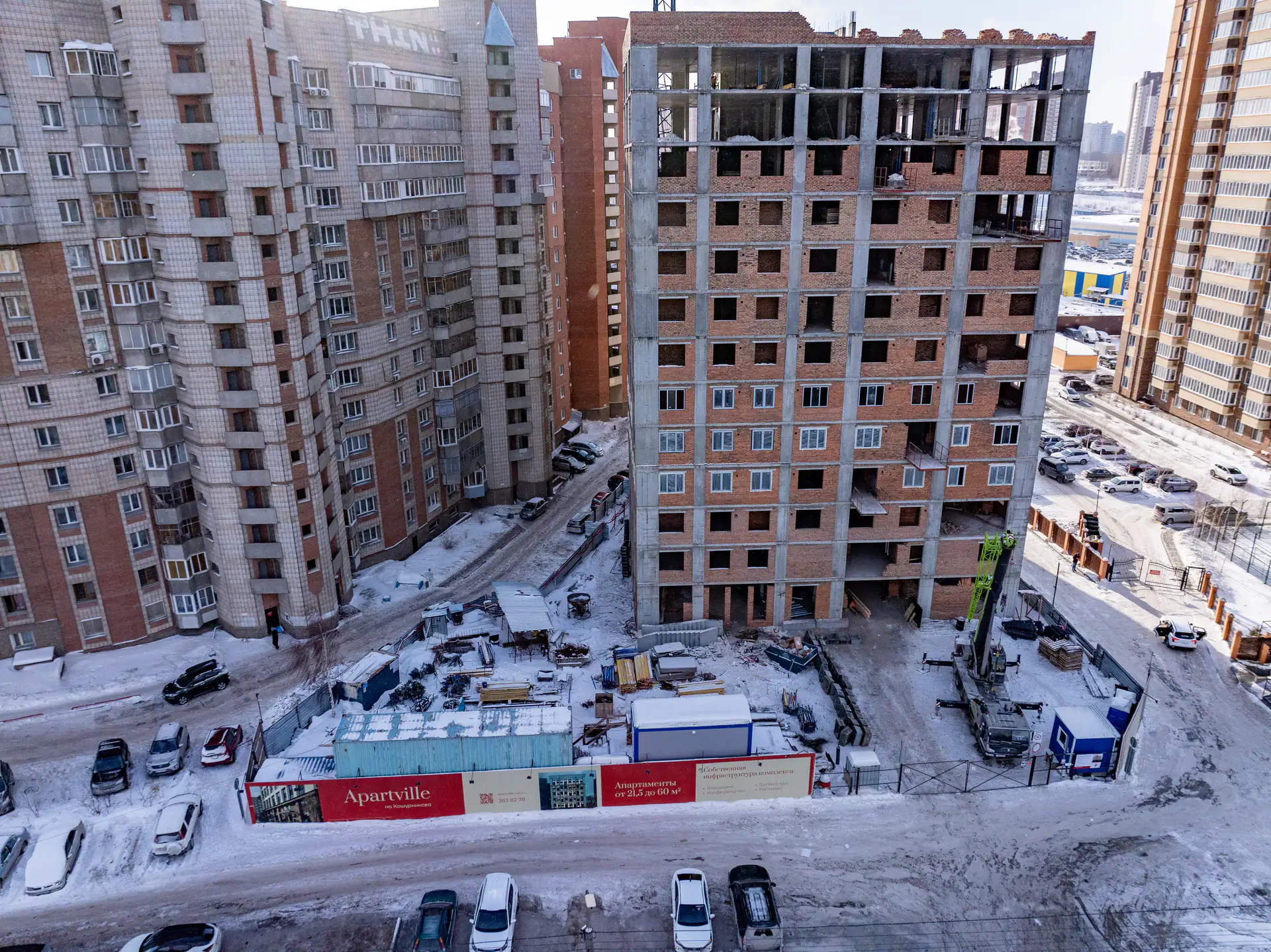 январь, 2025