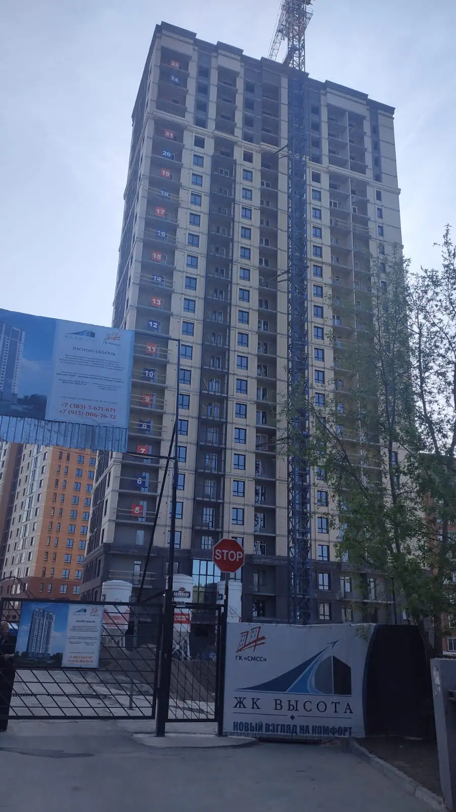 06 2023 г.