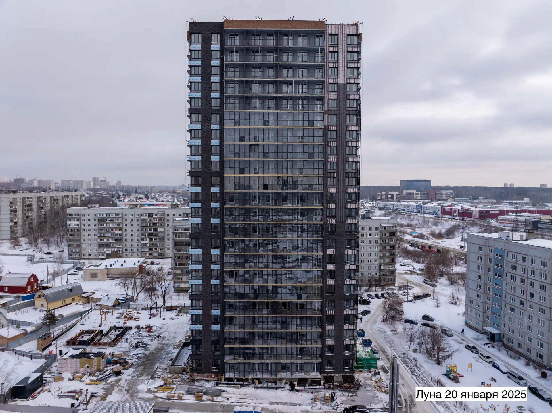 январь, 2025