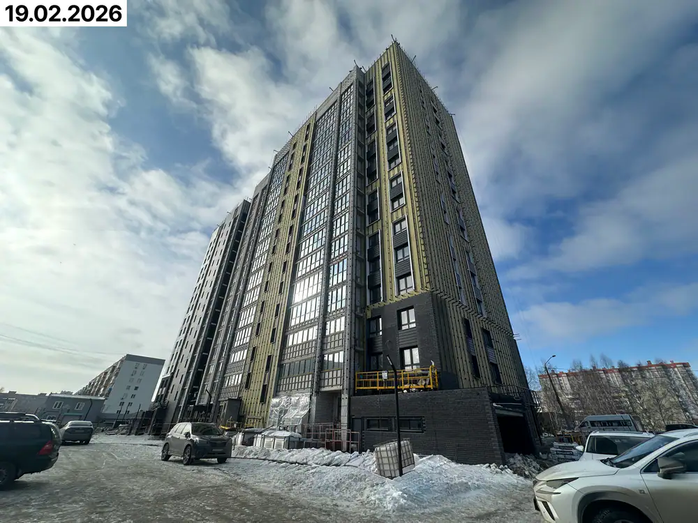 февраль, 2026