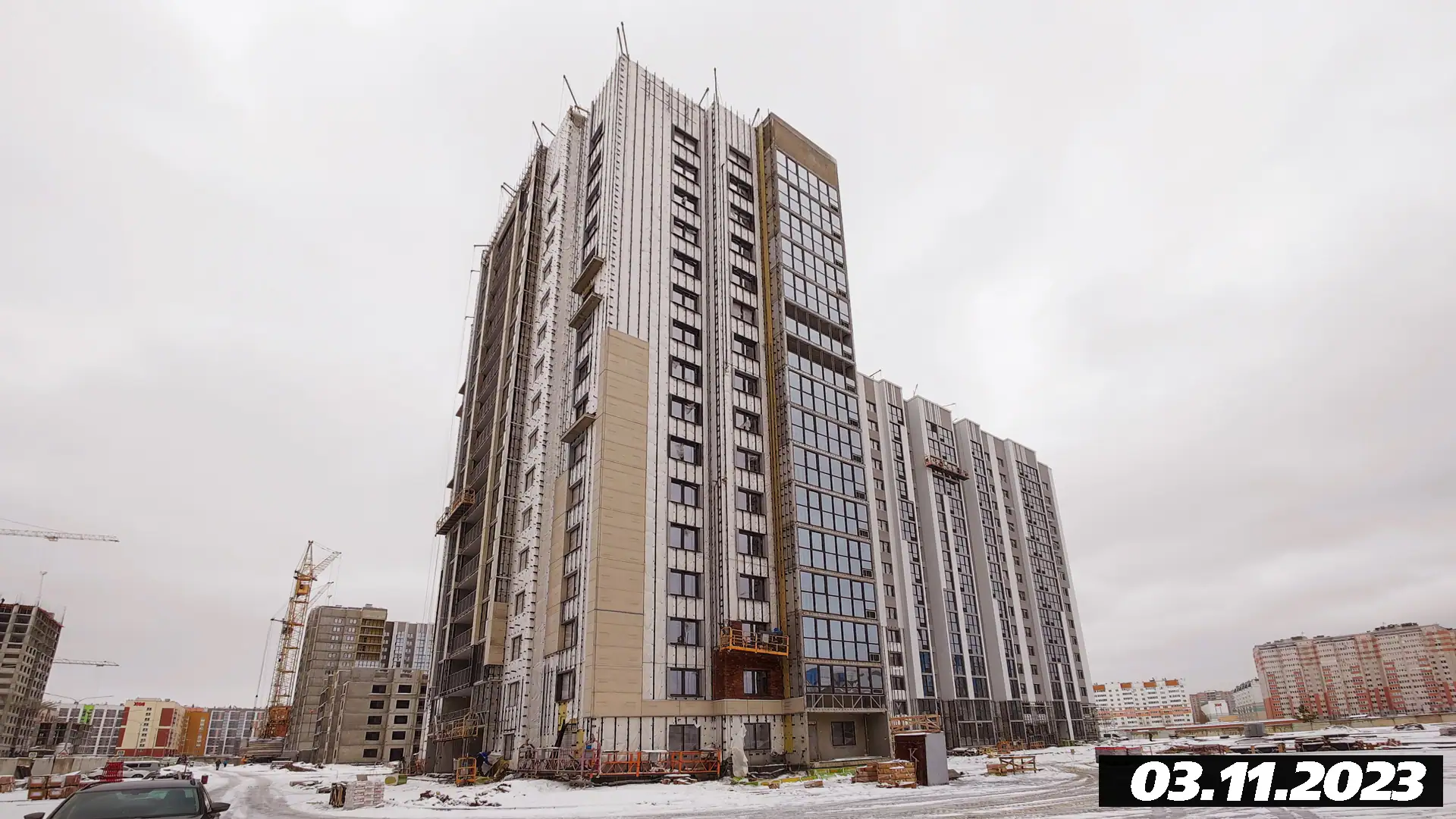 ноябрь, 2023